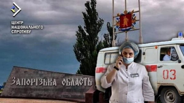 На ВОТ Запорожской области россияне завезли врачей из Удмуртии – сопротивление На ВОТ Запорожской области россияне завезли врачей из Удмуртии – сопротивление