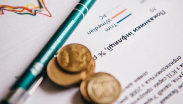 НБУ прогнозує цьогоріч інфляцію близько 5% НБУ прогнозує цьогоріч інфляцію близько 5%