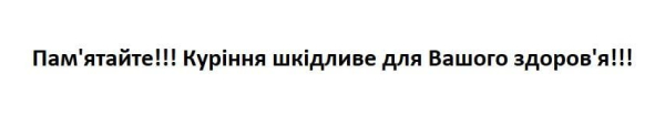 Чи можна проносити запальничку на борт літака: правила авіабезпеки Чи можна проносити запальничку на борт літака: правила авіабезпеки