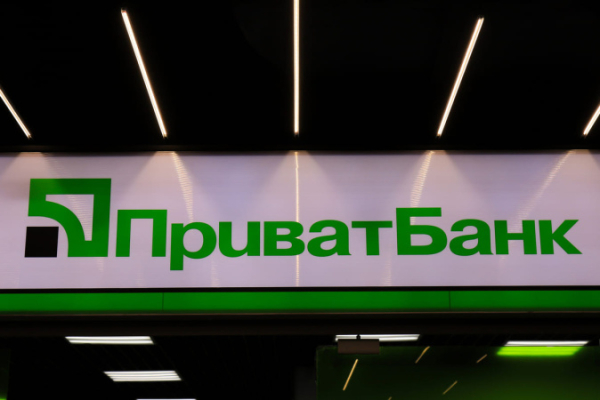 ЕБРР предоставляет Приватбанку лимит торгового финансирования в $25 миллионов
ЕБРР предоставляет Приватбанку лимит торгового финансирования в $25 миллионов