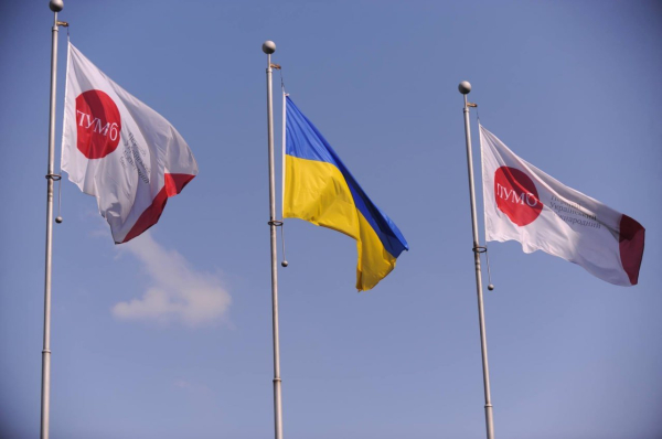 ПУМБ вошел в ТОП-10 самых устойчивых банков Украины
ПУМБ вошел в ТОП-10 самых устойчивых банков Украины