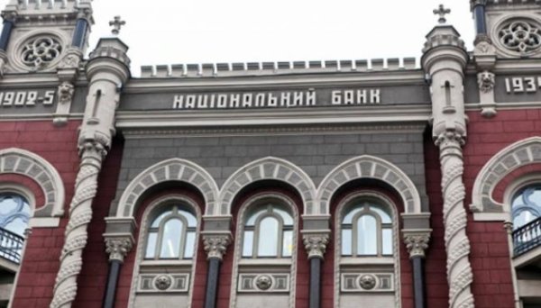 НБУ за тиждень продав на міжбанку $680,9 мільйона НБУ за тиждень продав на міжбанку $680,9 мільйона