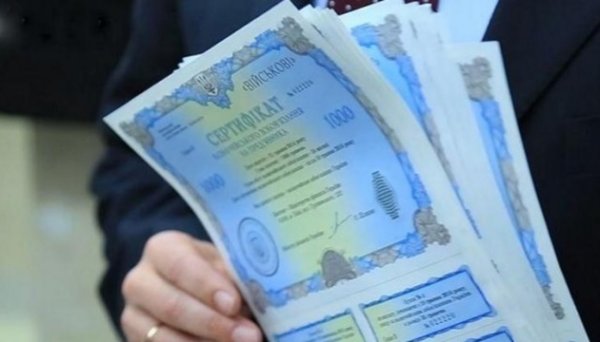 Мінфін розмістив ОВДП на ₴16,3 мільярда Мінфін розмістив ОВДП на ₴16,3 мільярда