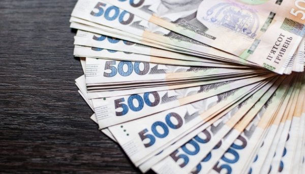 Україна хоче збільшити власні доходи на 0,5% ВВП: за рахунок чого Україна хоче збільшити власні доходи на 0,5% ВВП: за рахунок чого