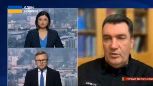 На росТВ показали фейк с Даниловым, который якобы подтверждает причастность Украины к теракту На росТВ показали фейк с Даниловым, который якобы подтверждает причастность Украины к теракту