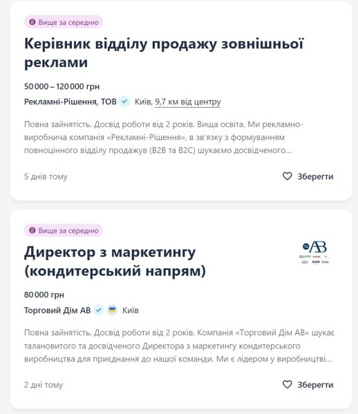 Робота в IT найприбутковіша? Галузі ринку праці України, де обіцяють високий дохід
Робота в IT найприбутковіша? Галузі ринку праці України, де обіцяють високий дохід