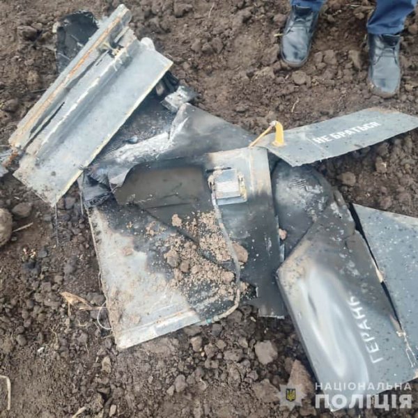 Опасный "урожай": в Винницкой области полиция показала вражеский БпЛА в недетонированном состоянии Опасный "урожай": в Винницкой области полиция показала вражеский БпЛА в недетонированном состоянии