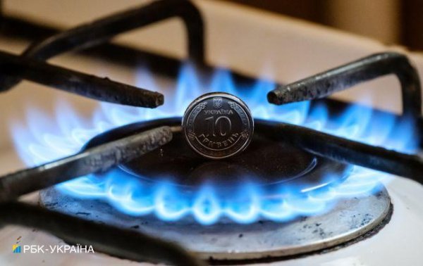 Газ в Україні дешевшає четвертий місяць поспіль: скільки коштує паливо
Газ в Україні дешевшає четвертий місяць поспіль: скільки коштує паливо