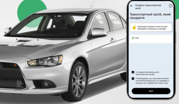 В Украине уже продали через «Дию» 30 тысяч авто
В Украине уже продали через «Дию» 30 тысяч авто