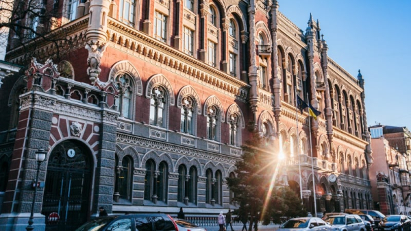 В НБУ уточнили, что подразумевали под обновлением правил перевода средств без открытия счета
В НБУ уточнили, что подразумевали под обновлением правил перевода средств без открытия счета