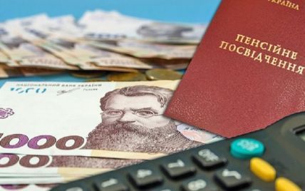 Главное за четверг: Рейтинг устойчивости банков, ставка ЕЦБ и детали пенсионной реформы
Главное за четверг: Рейтинг устойчивости банков, ставка ЕЦБ и детали пенсионной реформы