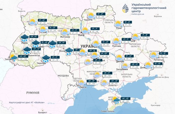 Холодніше та опади. Де в Україні сьогодні не обійдеться без дощу та снігу
Холодніше та опади. Де в Україні сьогодні не обійдеться без дощу та снігу