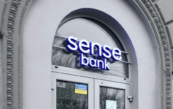 Україна планує продати два державні банки: Меморандум із МВФ
Україна планує продати два державні банки: Меморандум із МВФ
