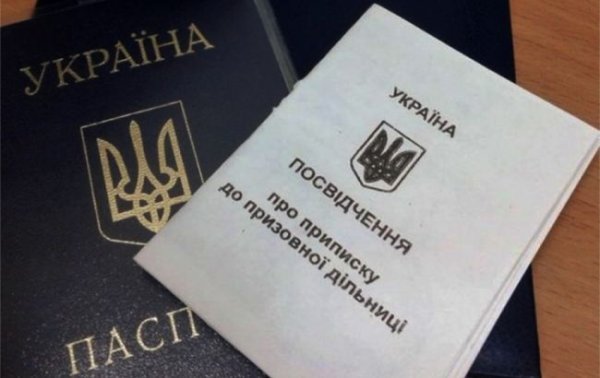 Спроба суїциду у ТЦК на Закарпатті: з'явилась реакція військових
Спроба суїциду у ТЦК на Закарпатті: з'явилась реакція військових