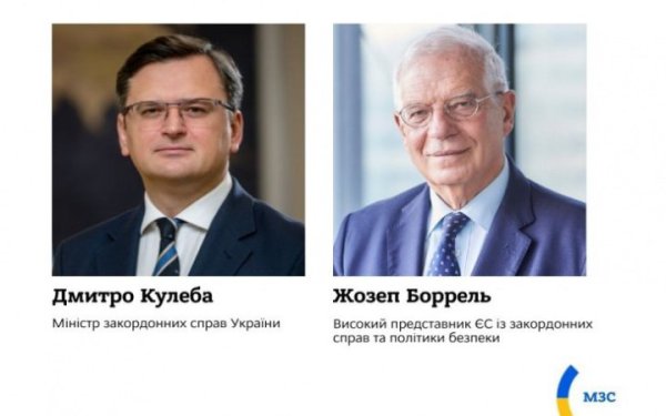 Кулеба провів розмову з Боррелем: говорили про нові системи Patriot для України
Кулеба провів розмову з Боррелем: говорили про нові системи Patriot для України