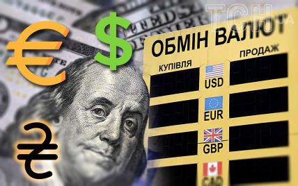 Курс валют на 25 марта: сколько будут стоить доллар, евро и злотый
Курс валют на 25 марта: сколько будут стоить доллар, евро и злотый
