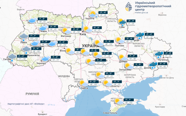 На сході мокрий сніг, а на заході температура сягатиме +13: погода на завтра
На сході мокрий сніг, а на заході температура сягатиме +13: погода на завтра