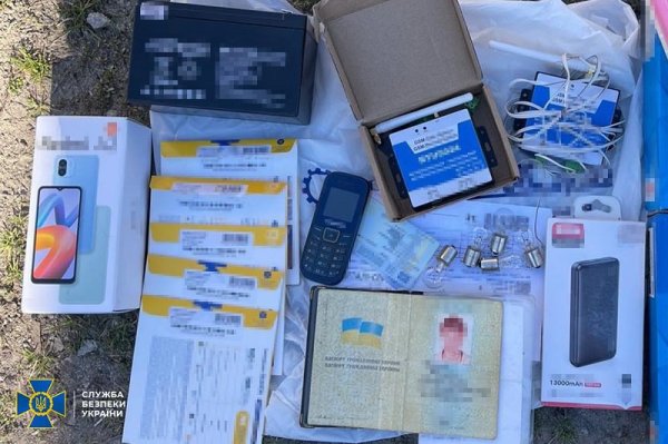 У Запоріжжі чоловік за вказівкою російських спецслужб планував теракт на пошті
У Запоріжжі чоловік за вказівкою російських спецслужб планував теракт на пошті