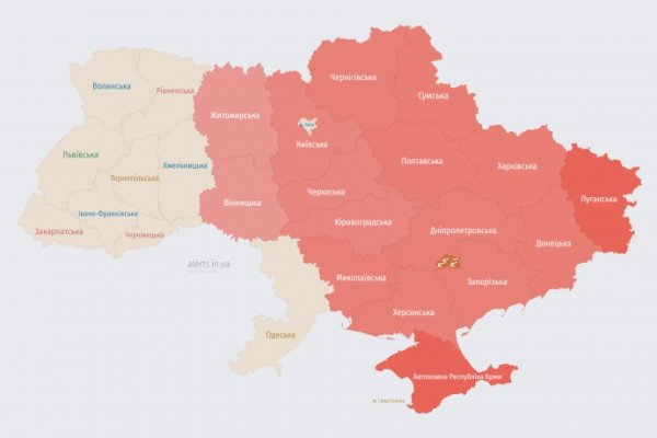 В ряде областей объявили воздушную тревогу: летят ударные БпЛА и ракеты В ряде областей объявили воздушную тревогу: летят ударные БпЛА и ракеты