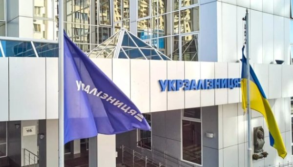 Укрзалізниця планує у півтора раза збільшити конкуренцію на торгах у Prozorro Укрзалізниця планує у півтора раза збільшити конкуренцію на торгах у Prozorro