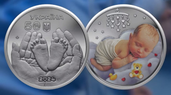 Нацбанк вводит в обращение новую памятную монету «Родительское счастье» (фото)
Нацбанк вводит в обращение новую памятную монету «Родительское счастье» (фото)