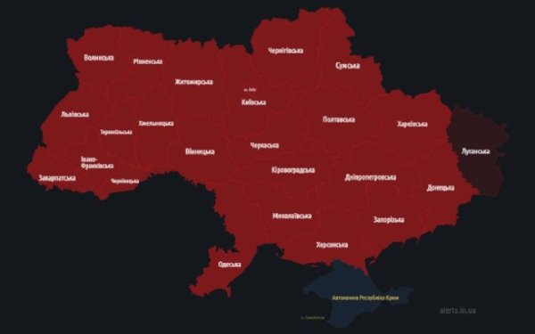 В Україні масштабна повітряна тривога: загроза крилатих ракет зі стратегічної авіації (оновлюється)
В Україні масштабна повітряна тривога: загроза крилатих ракет зі стратегічної авіації (оновлюється)