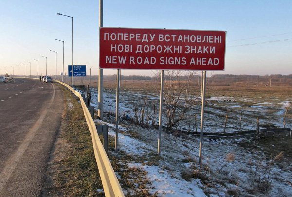 Штраф за перевищення швидкості: скільки гривень треба заплатити та як зекономити
Штраф за перевищення швидкості: скільки гривень треба заплатити та як зекономити