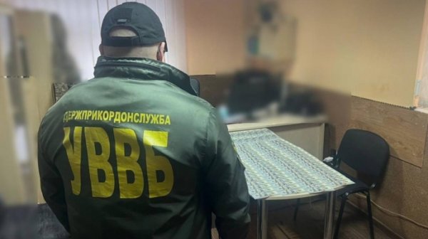 Предлагал $9000 взятки, чтобы выехать за границу: правоохранители задержали уклониста Предлагал $9000 взятки, чтобы выехать за границу: правоохранители задержали уклониста
