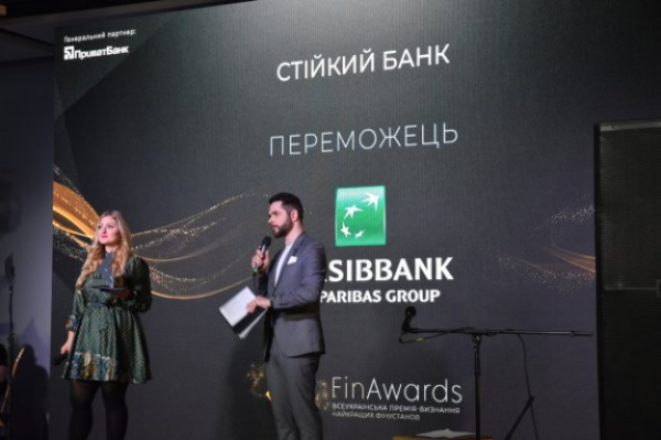 FinAwards 2024: УкрСиббанк был признан самым стойким банком
FinAwards 2024: УкрСиббанк был признан самым стойким банком