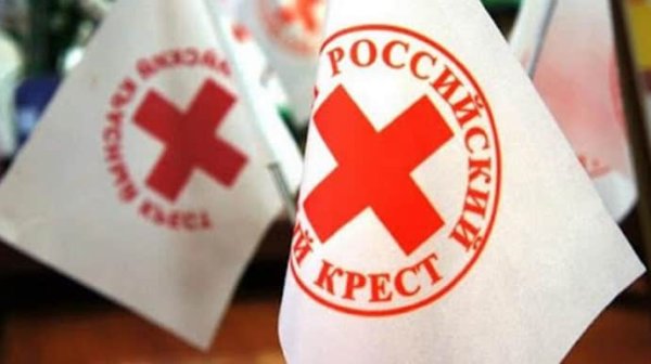 Несмотря на связи с Кремлем, Красный Крест решил не приостанавливать деятельность российского отделения организации Несмотря на связи с Кремлем, Красный Крест решил не приостанавливать деятельность российского отделения организации