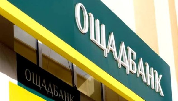 Жінки-підприємці можуть отримати грант на суму до $15 тисяч - Ощадбанк Жінки-підприємці можуть отримати грант на суму до $15 тисяч - Ощадбанк