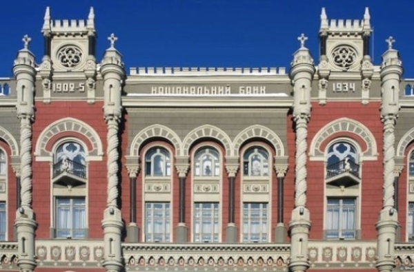 НБУ оштрафовал RwS bank на 21 миллион, а Укргазбанк на полмиллиона гривен
НБУ оштрафовал RwS bank на 21 миллион, а Укргазбанк на полмиллиона гривен