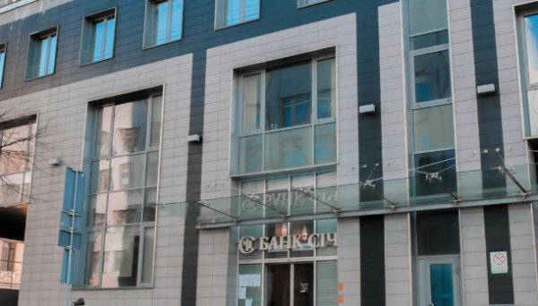 Фонд гарантування виставляє на повторні торги головний офіс банку «Січ» Фонд гарантування виставляє на повторні торги головний офіс банку «Січ»
