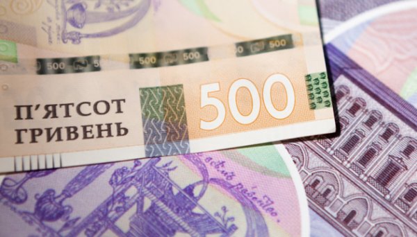 Фінмоніторинг за І квартал виявив сумнівних операцій на ₴21,8 мільярда Фінмоніторинг за І квартал виявив сумнівних операцій на ₴21,8 мільярда
