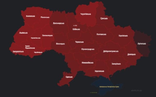 В Україні масштабна повітряна тривога: Повітряні Сили повідомили про крилаті ракети
В Україні масштабна повітряна тривога: Повітряні Сили повідомили про крилаті ракети