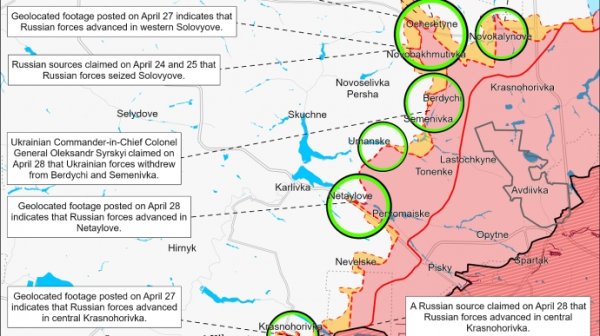 ISW: Российские войска готовят наступление. Выбирают между несколькими направлениями ISW: Российские войска готовят наступление. Выбирают между несколькими направлениями