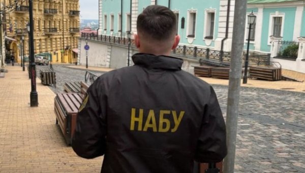 Чинного міністра викрили на заволодінні державною землею на ₴291 мільйон - НАБУ Чинного міністра викрили на заволодінні державною землею на ₴291 мільйон - НАБУ