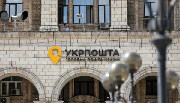 Укрпошта в 2023 році збільшила дохід на ₴1,3 мільярда Укрпошта в 2023 році збільшила дохід на ₴1,3 мільярда