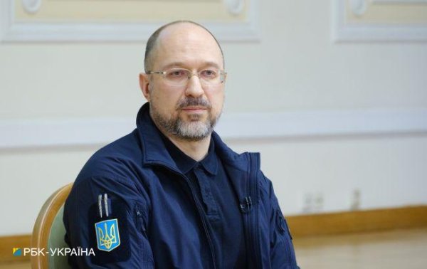 Шмигаль: мобілізація буде м'якшою, нам не потрібно 500 тисяч людей
Шмигаль: мобілізація буде м'якшою, нам не потрібно 500 тисяч людей
