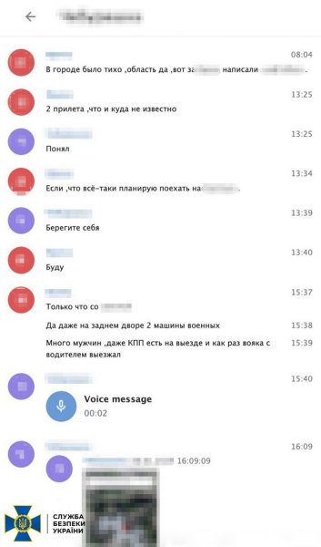 Працівниця дитсадка коригувала ракетні удари по Харкову
Працівниця дитсадка коригувала ракетні удари по Харкову