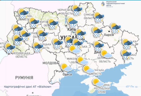 Тепло, але подекуди грози. Синоптики дали прогноз на завтра в Україні
Тепло, але подекуди грози. Синоптики дали прогноз на завтра в Україні