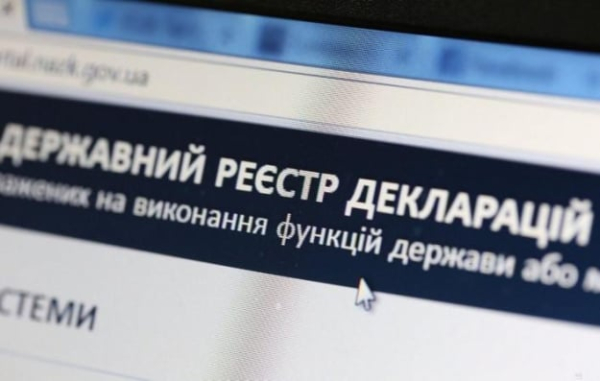 НАПК планирует автоматизировать заполнение деклараций
НАПК планирует автоматизировать заполнение деклараций