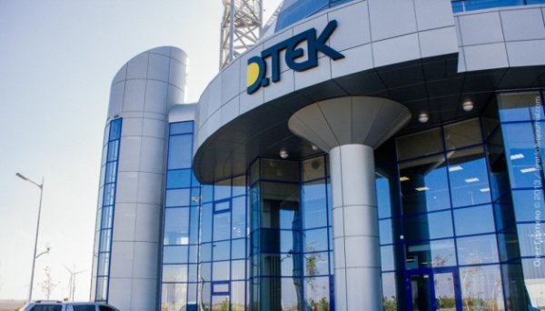 ДТЕК торік сплатив ₴40,2 мільярда податків до бюджету ДТЕК торік сплатив ₴40,2 мільярда податків до бюджету