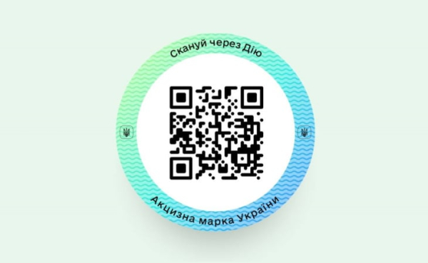Минцифры разработало технические требования для системы «еАкциза»
Минцифры разработало технические требования для системы «еАкциза»