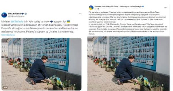 МИД Финляндии оправдалось за отредактированное фото с министром в Киеве