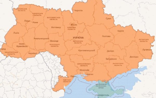 В Україні масштабна повітряна тривога через крилаті ракети (оновлюється)
В Україні масштабна повітряна тривога через крилаті ракети (оновлюється)