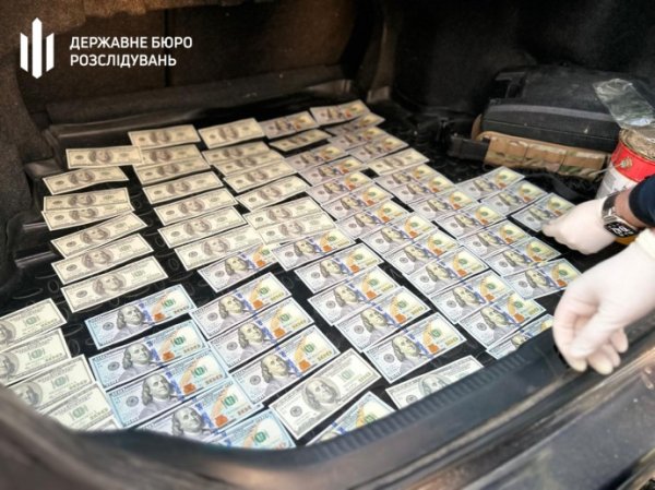 ГБР: Военный требовал деньги за помощь с оформлением инвалидности матери бойца ГБР: Военный требовал деньги за помощь с оформлением инвалидности матери бойца