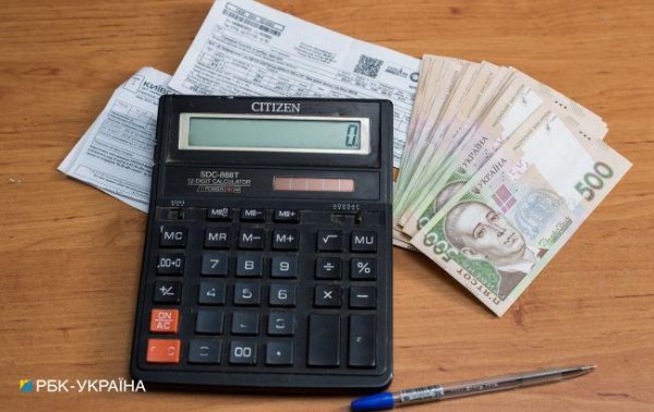 Знижка у 100% на оплату комуналки: хто з пенсіонерів має право на пільгу
Знижка у 100% на оплату комуналки: хто з пенсіонерів має право на пільгу