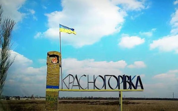 Через російський обстріл Красногорівки загинула жнка
Через російський обстріл Красногорівки загинула жнка