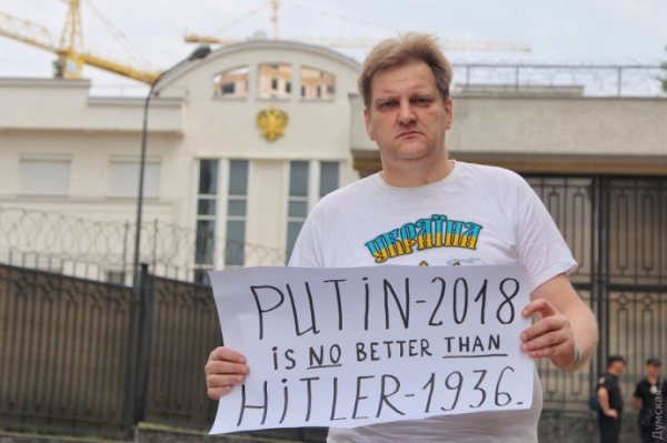 В Одессе на территорию консульства РФ бросили "кровавые" мячи В Одессе на территорию консульства РФ бросили "кровавые" мячи